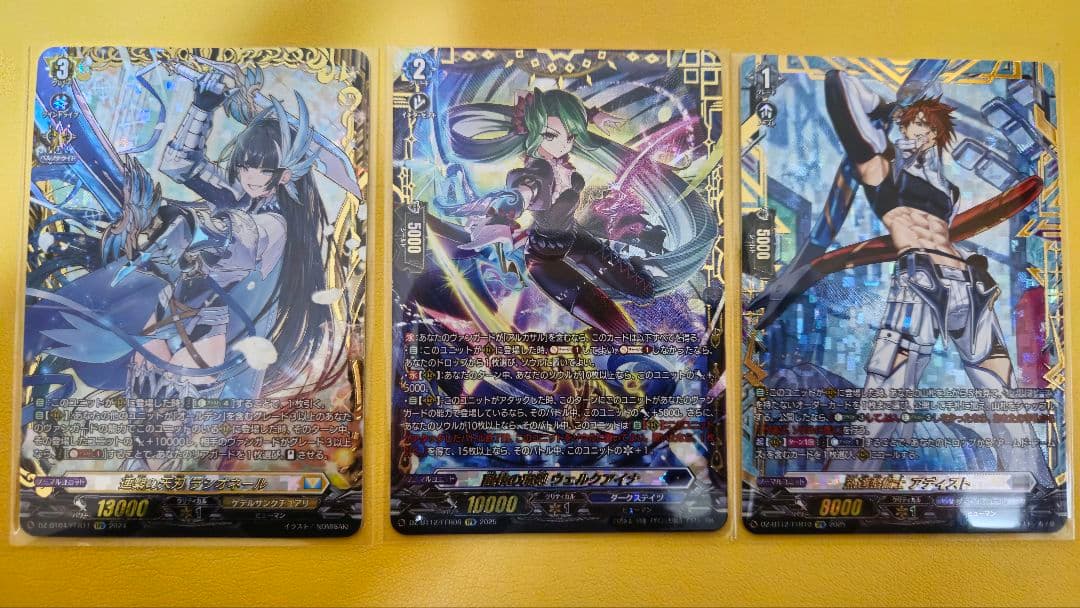 コ*す様 ヴァンガードまとめ売り FFR,FR,SR,RRR　おまけRR45枚.