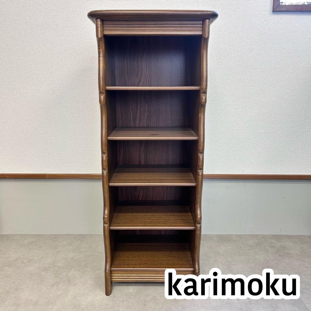 (k0)karimoku カリモク スリッパラック 家具 レトロ