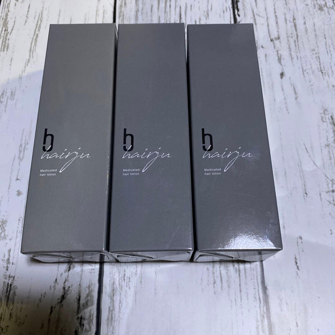 ヘアージュ薬用EFヘアーローション☆新品未使用未開封３点