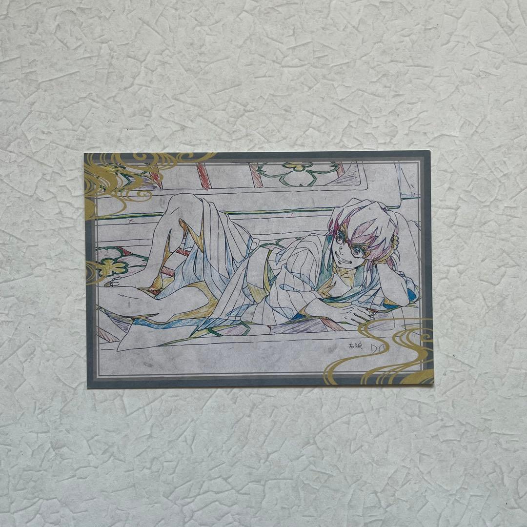 鬼滅の刃 ufotable 立志編 おすそ分けポストカード 嘴平伊之助 - メルカリ