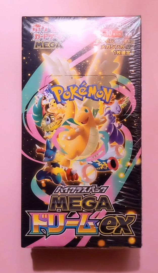 ポケモンカードゲームハイクラス MEGA ドリームEX(シュリンク付き)