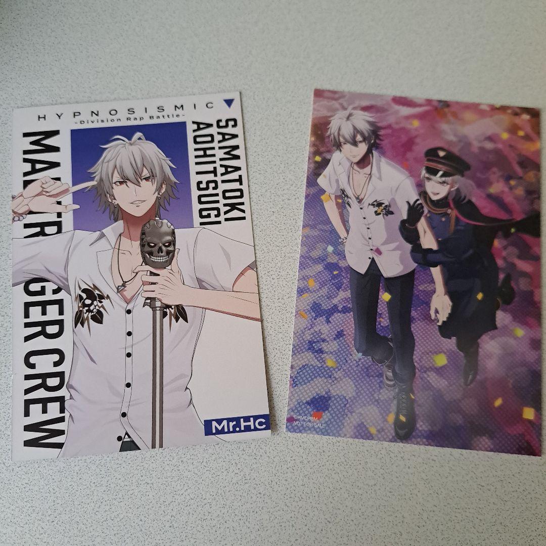 お値下げ中】ヒプノシスマイク 入場者特典 碧棺左馬刻 碧棺合歓 2枚