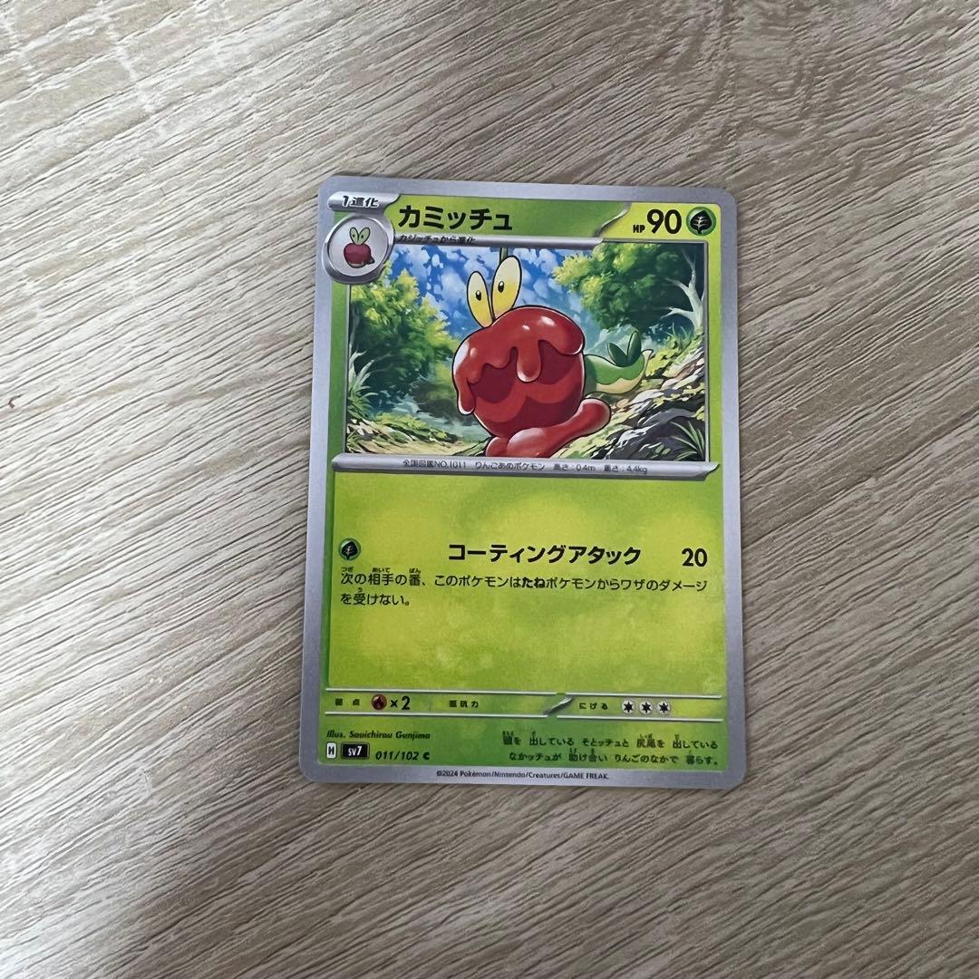 ポケカ 100枚！！