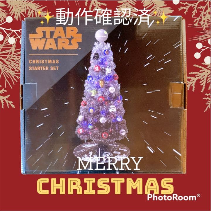 ✨動作確認済✨Francfranc クリスマスツリー　スターウォーズ