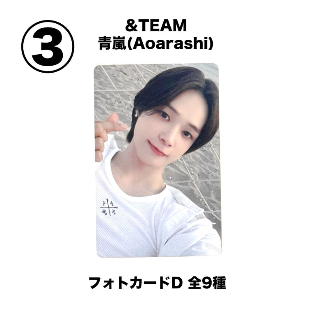 &TEAM ケイ K 【公式】青嵐 トレカD - メルカリ
