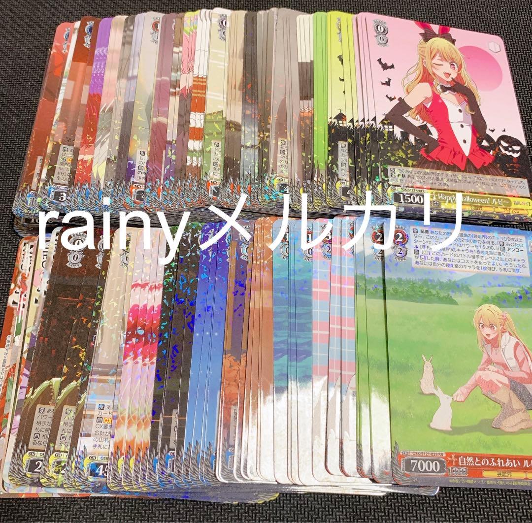 ヴァイス　推しの子 vol.2 2弾　RR以下　4コン　先攻後攻マーカー６枚付