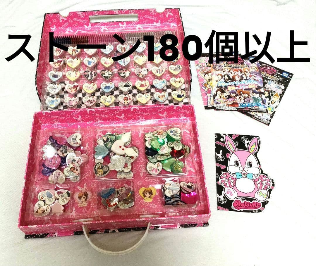 プリティーリズム あいら プリズムストーン トランク タグ付き プリティーリズム プリズムストーン あいら トランク 平成レトロ