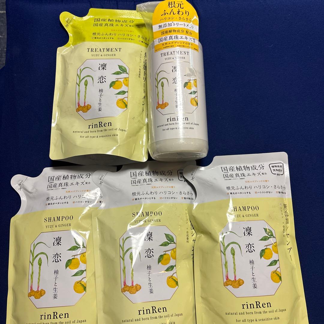 凛恋 リンレン 柚子と生姜 シャンプー＆トリートメントセット