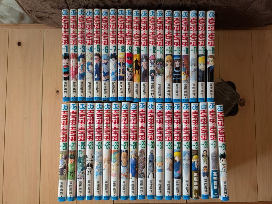 ハンターハンター　全巻セット　1~38巻