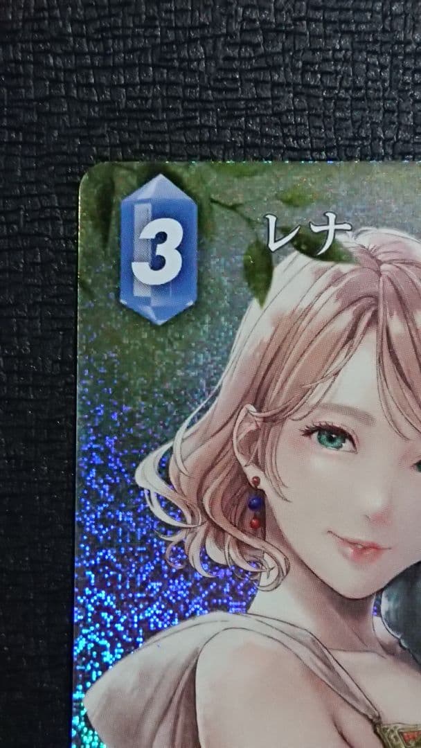 FFTCG フルアートプレミアム レナ FOIL ファイナルファンタジー - メルカリ