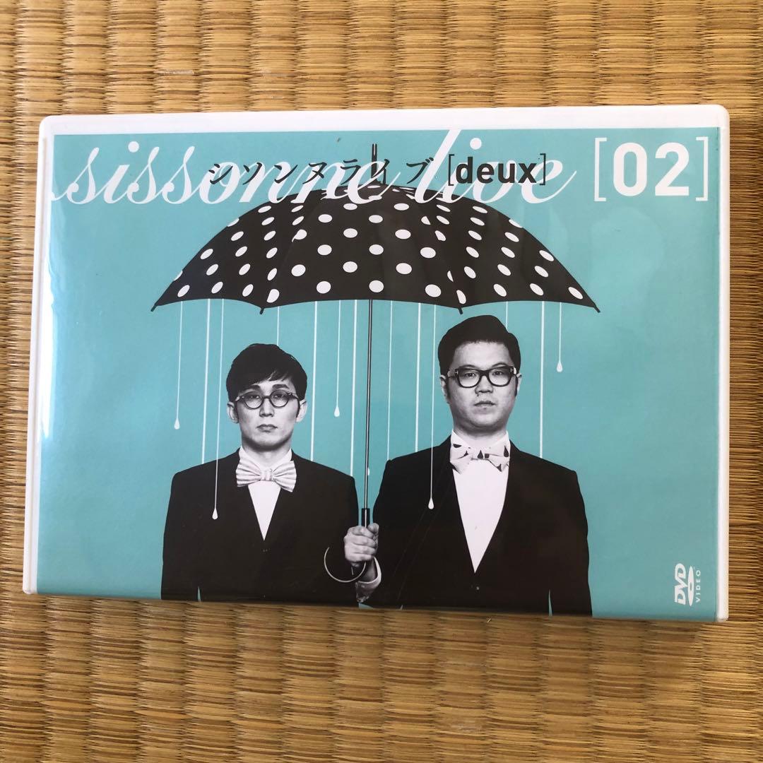 シソンヌDVD 9枚まとめ　美品