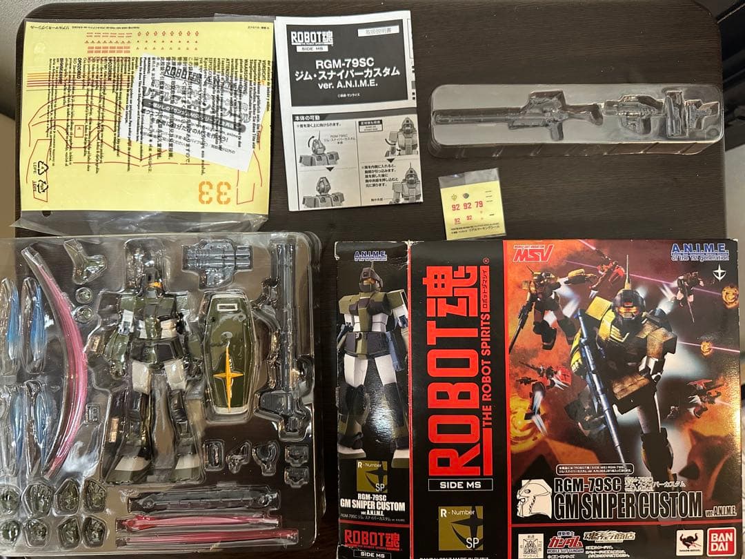 ROBOT魂 ジムスナイパーカスタム