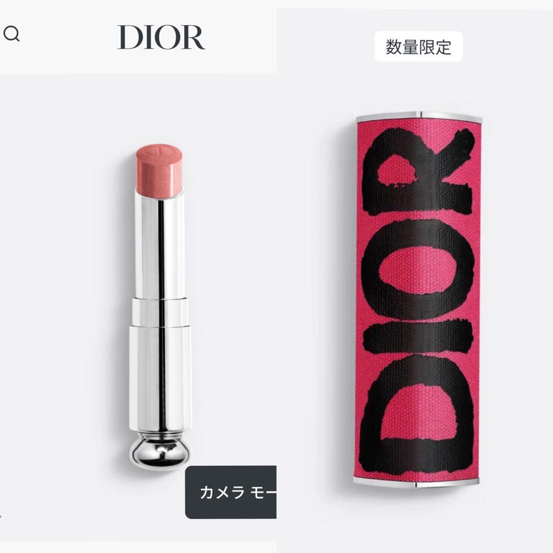 ディオール アディクト リップスティック