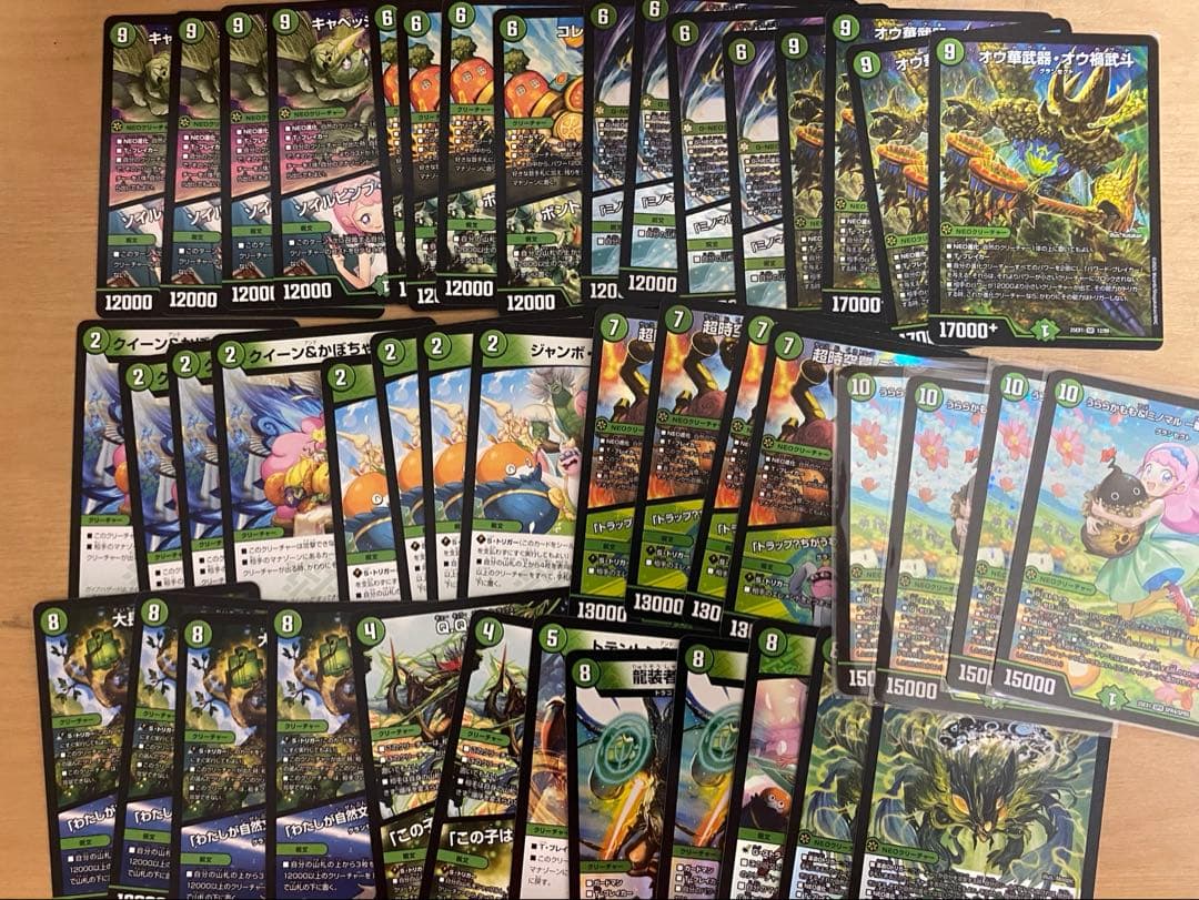 グランセクト 準4コン