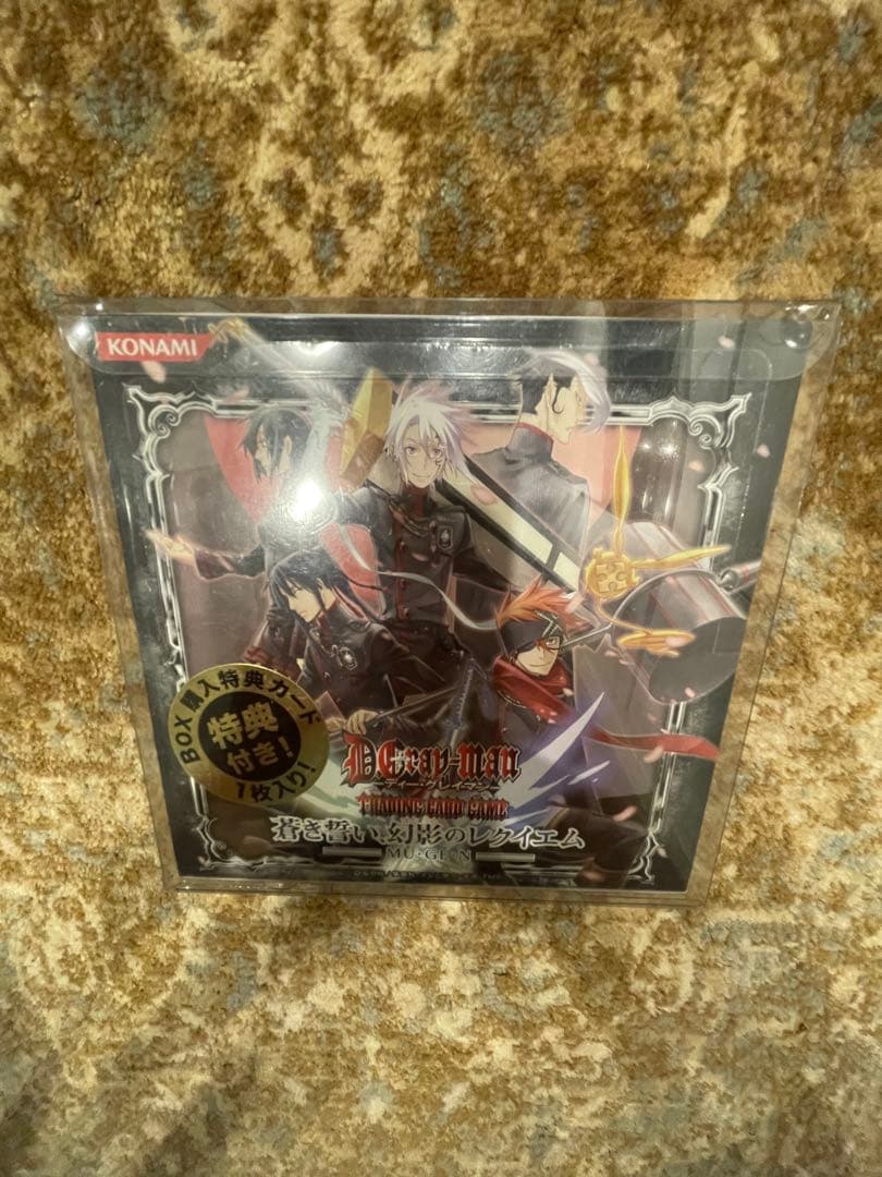 新品　未開封　カード　BOX D.Gray-man 第11弾
