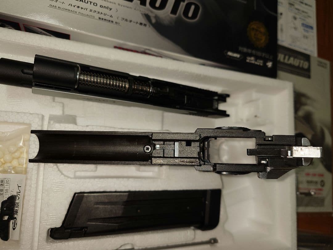 東京マルイ ハイキャパ エクストリーム 本体＋PDIインナーバレル