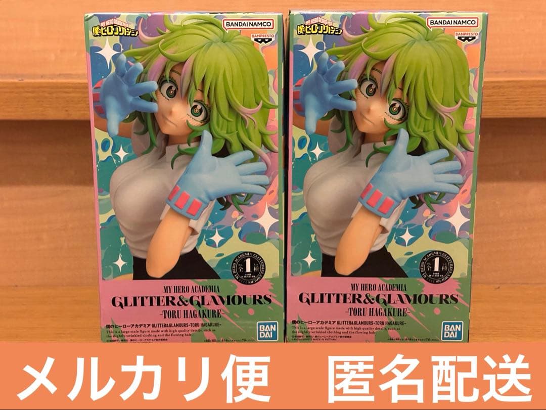 GLITTER&GLAMOURS ヒロアカ 葉隠透 2体セット - メルカリ