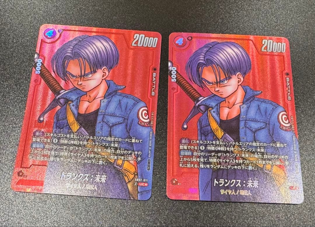 LASER】ドラゴンボール アマダ ブルマ 亀仙人 カードダス