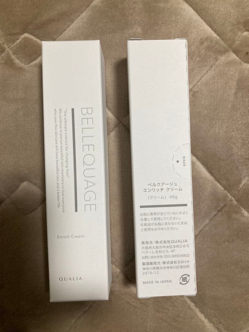 BELLEQUAGE エンリッチクリーム 4箱とルナセルオーガニックシャンプー