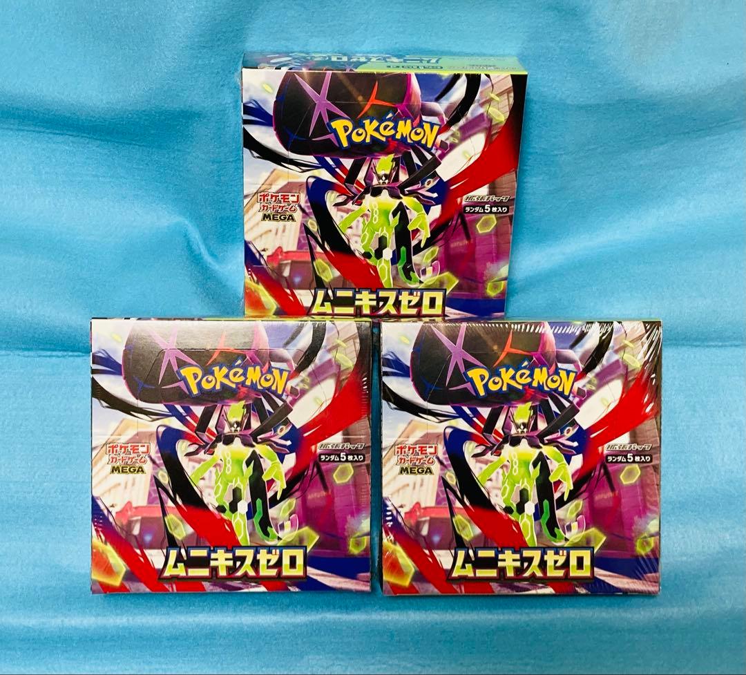【シュリンク付き】ポケモンカード　ムニキスゼロ　3BOXセット