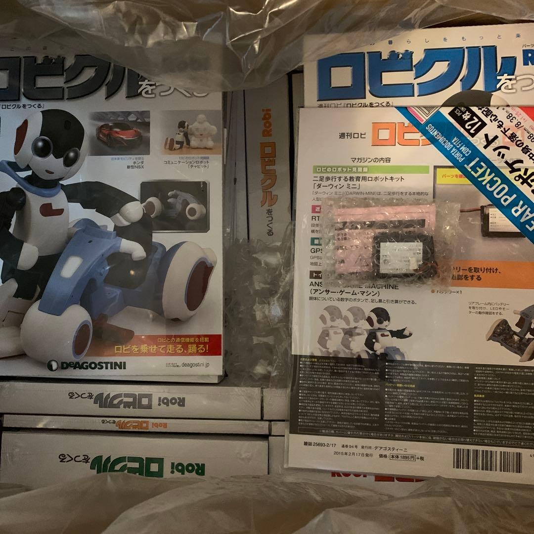 ロビクル をつくる　未組立　全30巻 新品純正バッテリー(良好品)付