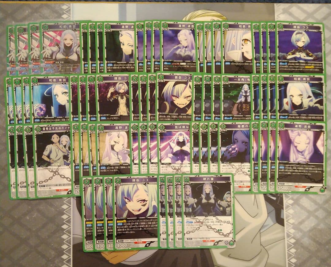 ユニオンアリーナ 魔都精兵のスレイブ 人型醜鬼デッキ 調整パーツ付き