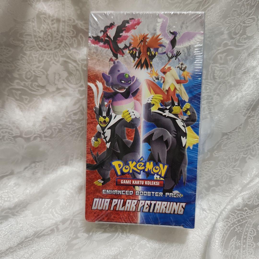 デ*ー様 ポケモンカードゲーム 海外版 ポケモンカードゲーム　　双璧のファイター