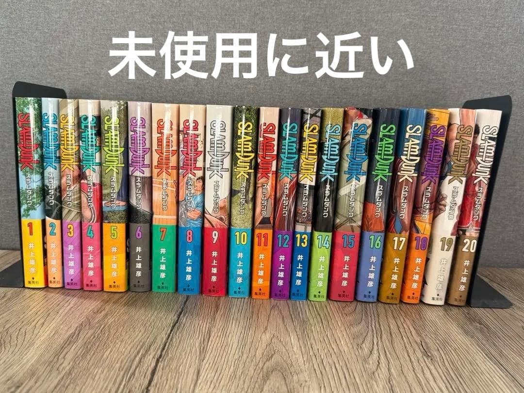 【美品】　未読　SLAM DUNK 全巻セット　 スラムダンク