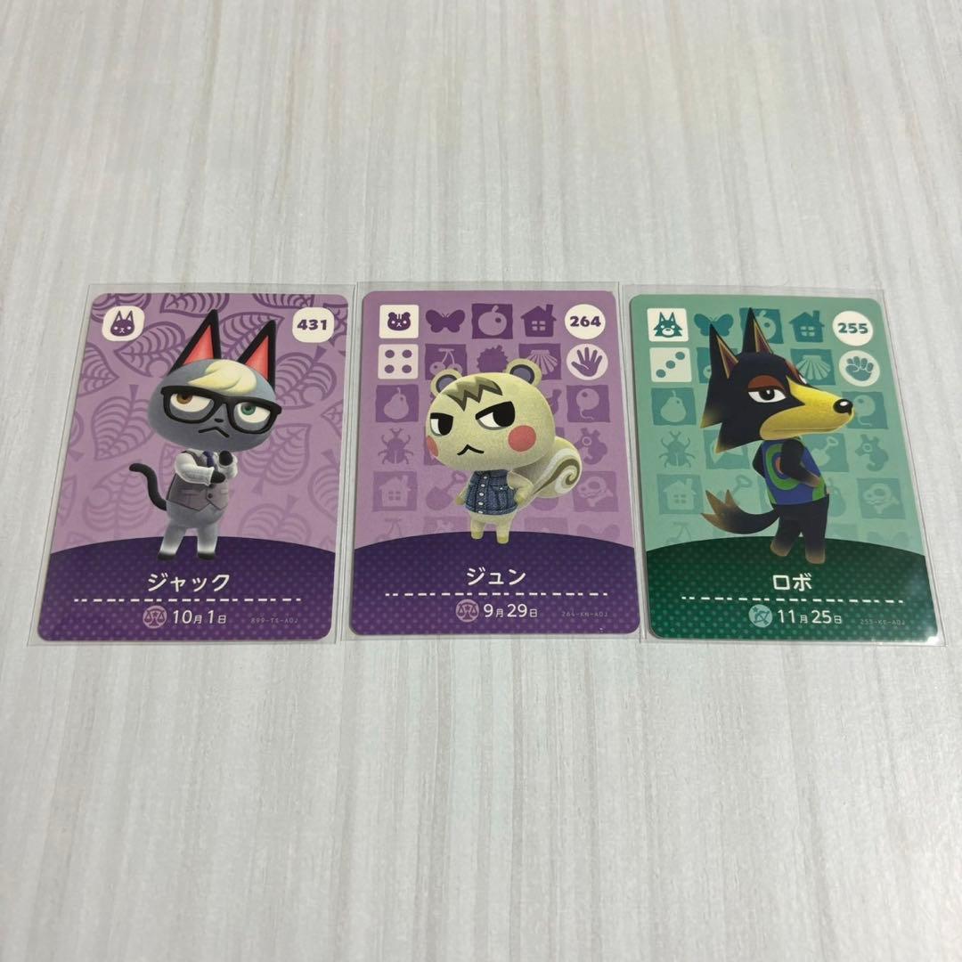 あつ森 amiiboカード 【ジャック・ジュン・ロボ】 - メルカリ
