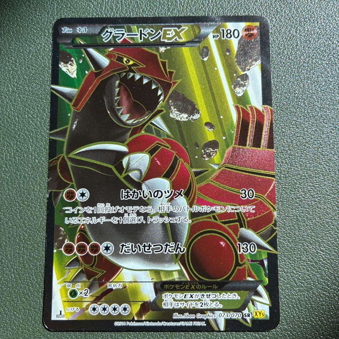 ピカチュウ プロモカード 120/SV-P 20枚