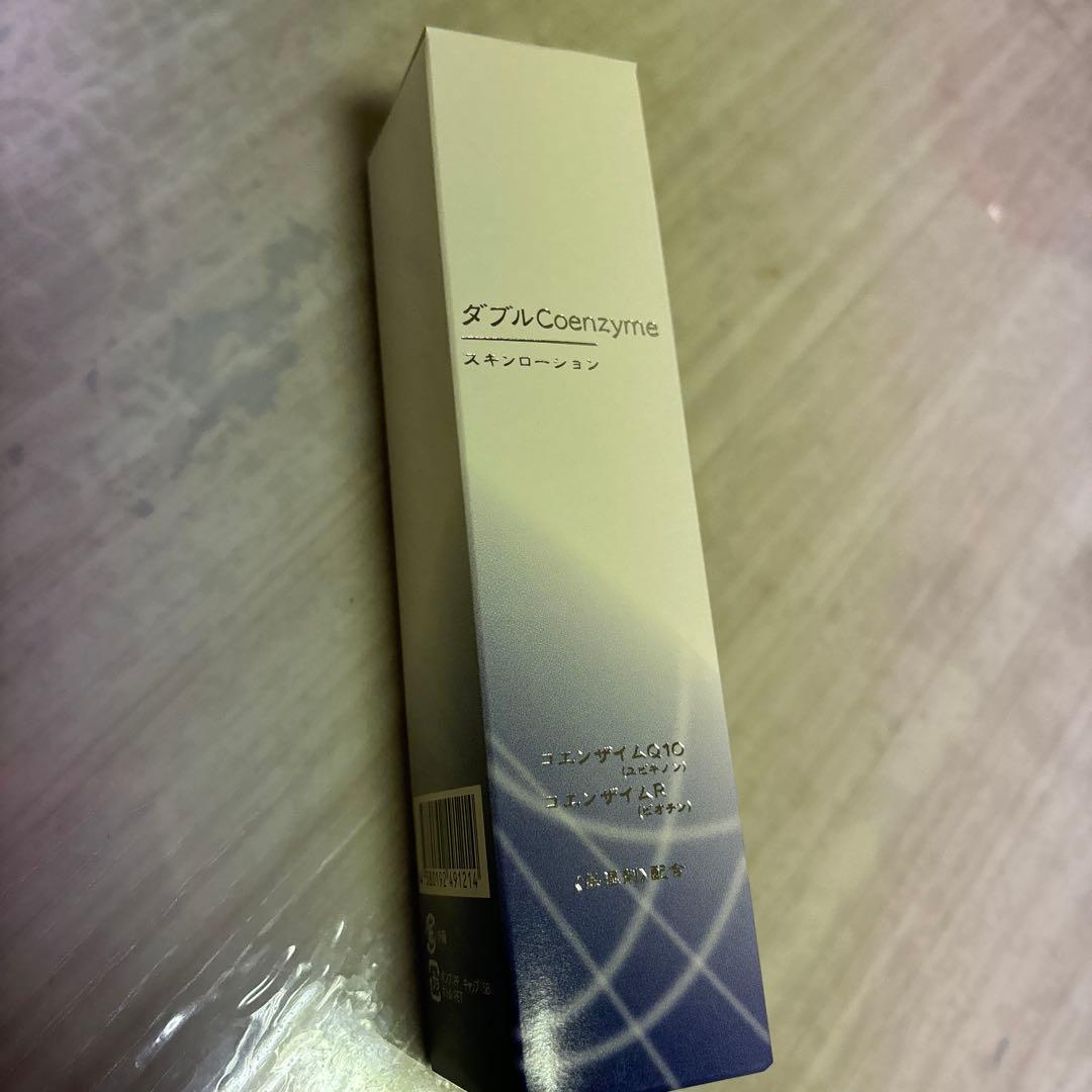 ラモダ化粧品　【しろくま】