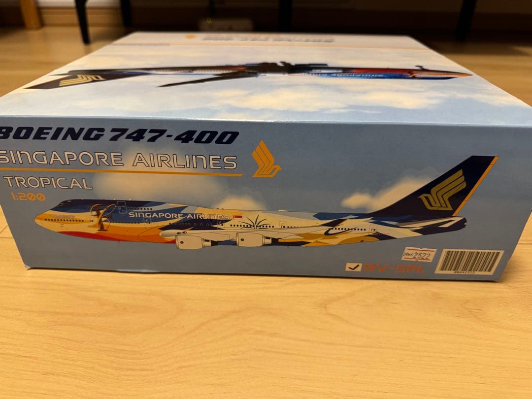 Boeing 747-400 シンガポール航空 トロピカル 1:200 - メルカリ
