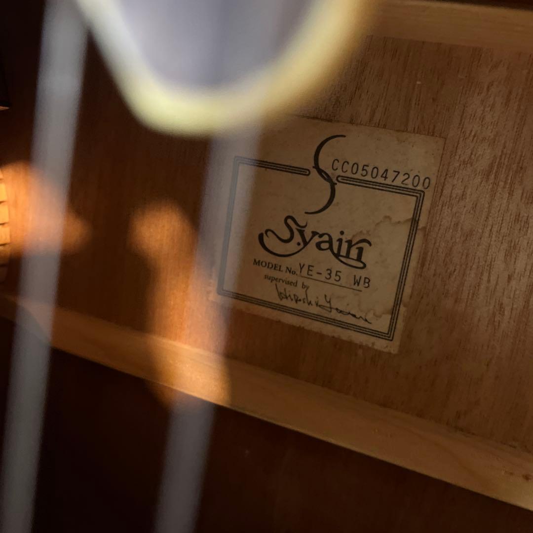 状態良好♪】 S.yairi エスヤイリ YE-35 エレアコ ギグバッグ付