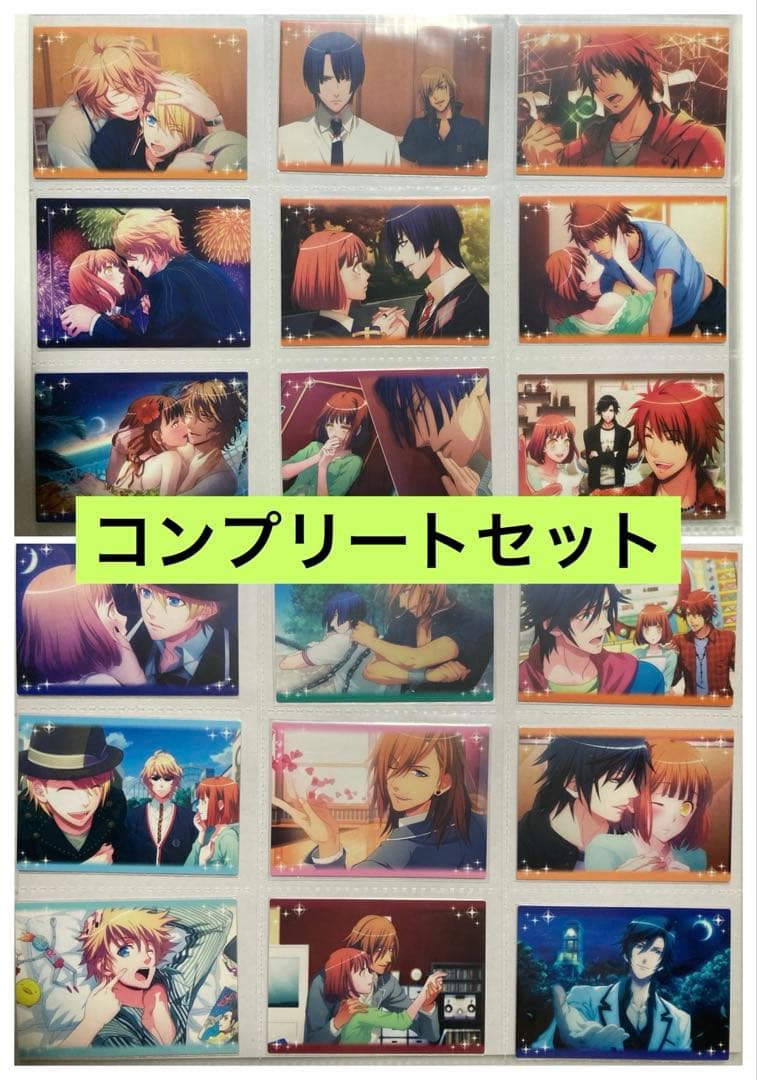 【コンプリートセット】うたプリ オフィシャルトレーディングカード 第1弾
