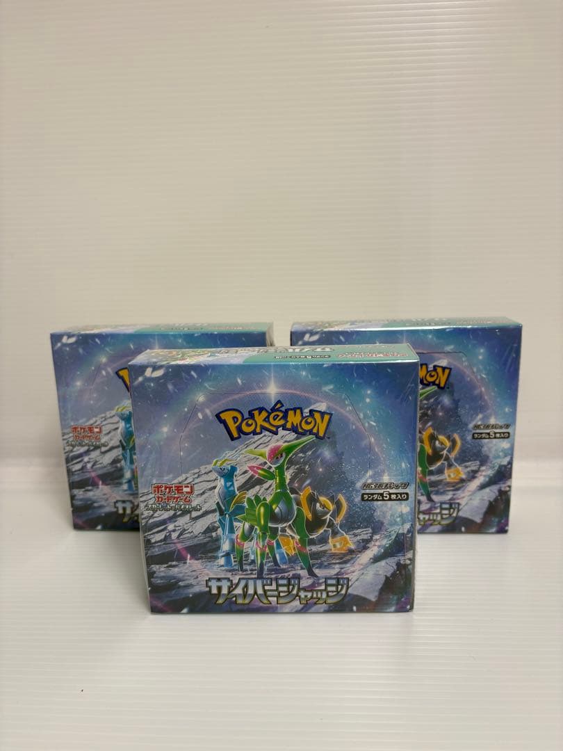 ポケモンカードゲーム サイバージャッジ3BOX未開封シュリンク付き