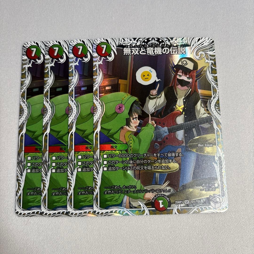 ken様 リクエスト 2点 まとめ商品