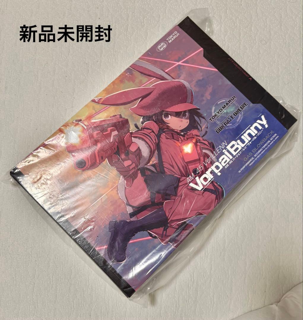 【新品未開封】東京マルイ VorpalBunny AM.45 Ver.LLENN
