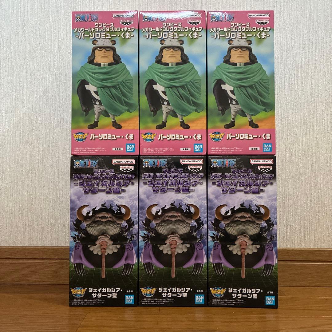 ワンピース メガワールドコレクタブルフィギュア くま サターン聖