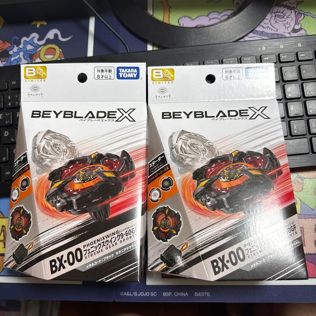 早い者勝ち　ベイブレードX フェニックスウイング9-60GF キタニタツヤ