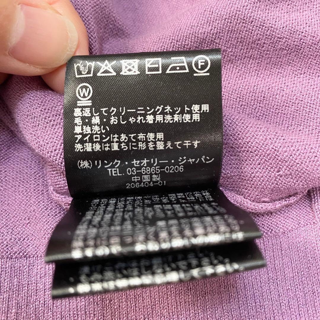 新品タグ付き✨ theory luxe クルーネックニット カットソー 2024