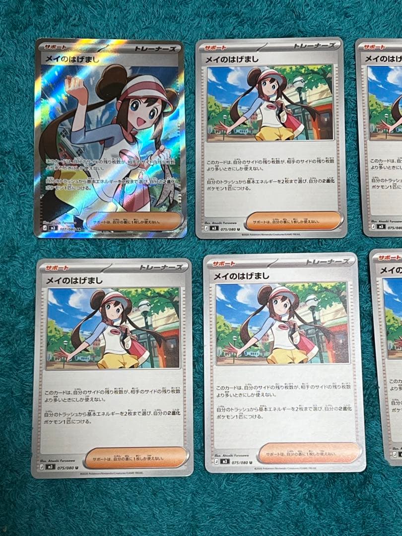 隼*様 ポケモンカード ムニキスゼロ メイのはげまし SR メイの励まし 7