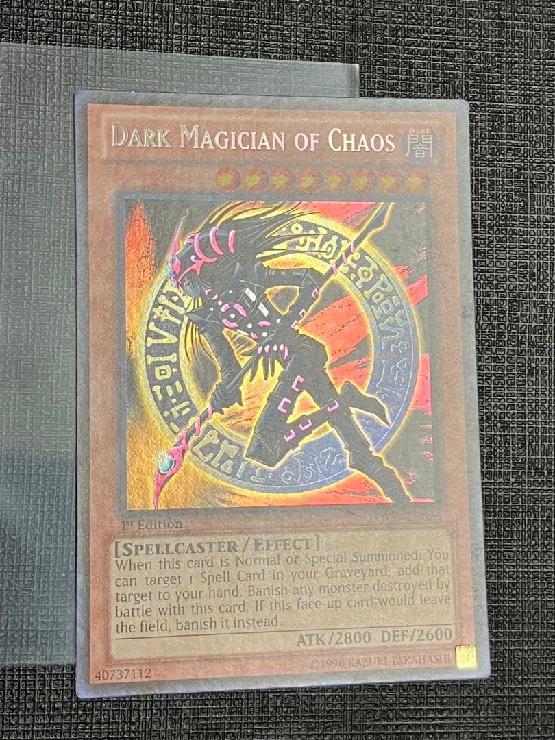 遊戯王 英語 シークレット 混沌の黒魔術師 - メルカリ