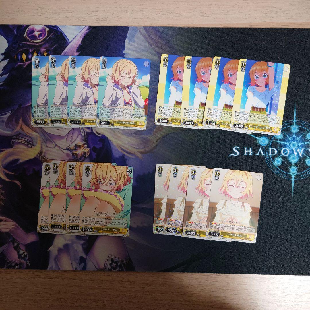 ヴァイスシュバルツ 彼女お借りします かのかり 4コンセット おまけ