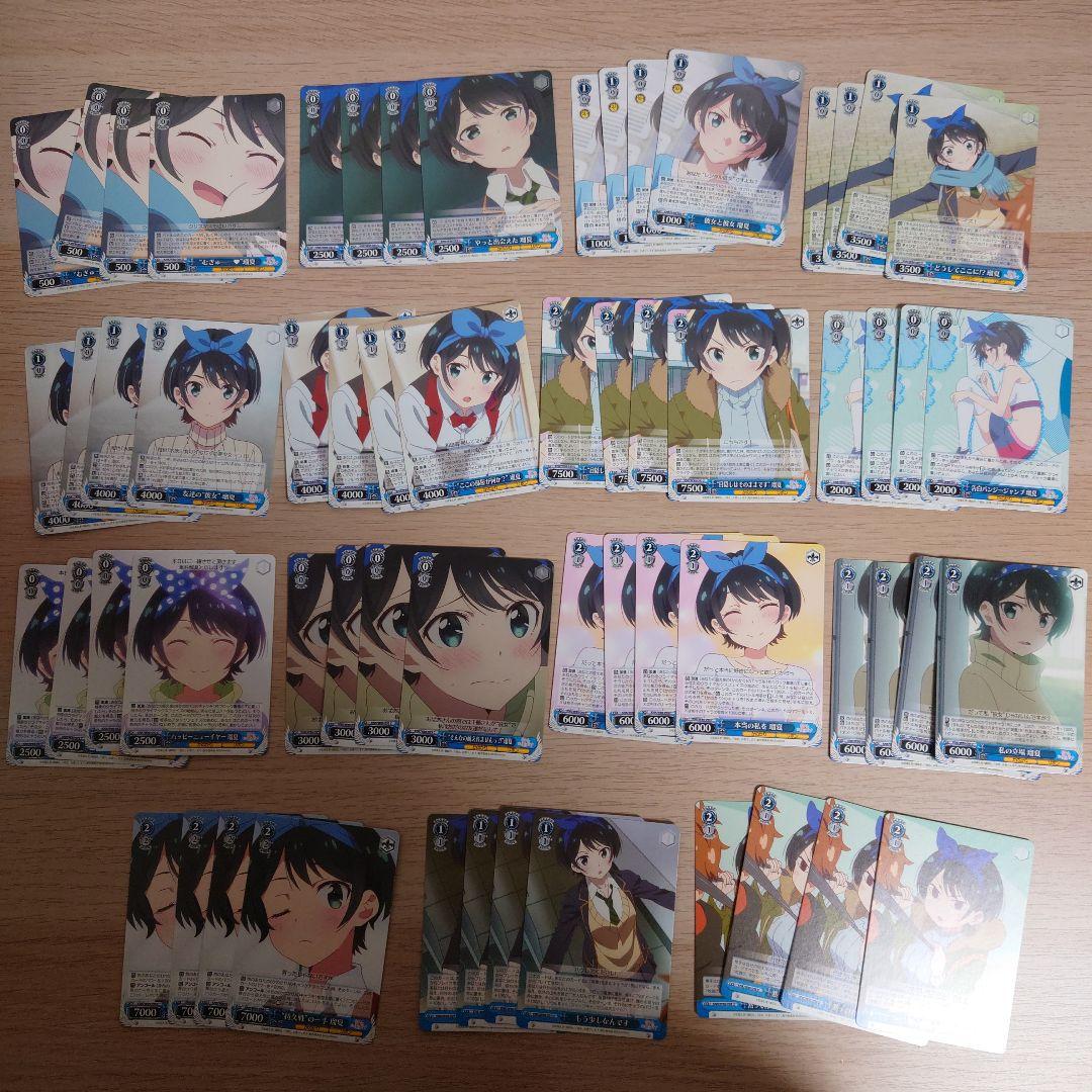 ヴァイスシュバルツ 彼女お借りします かのかり 4コンセット おまけ