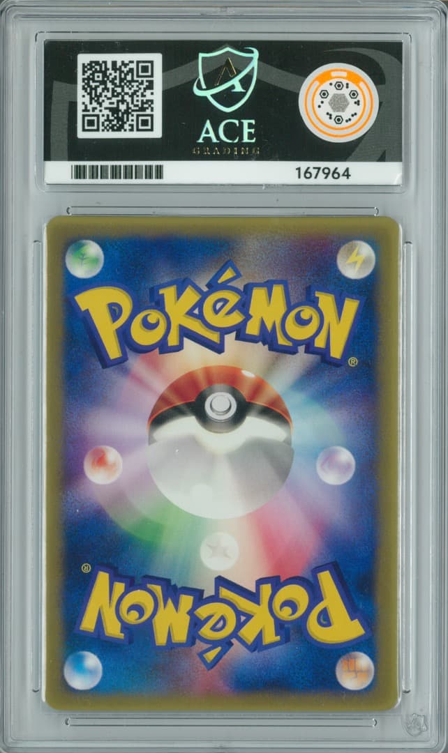 Ace カメックス 001/PCG-P プロモ コロコロコミック 有田満弘