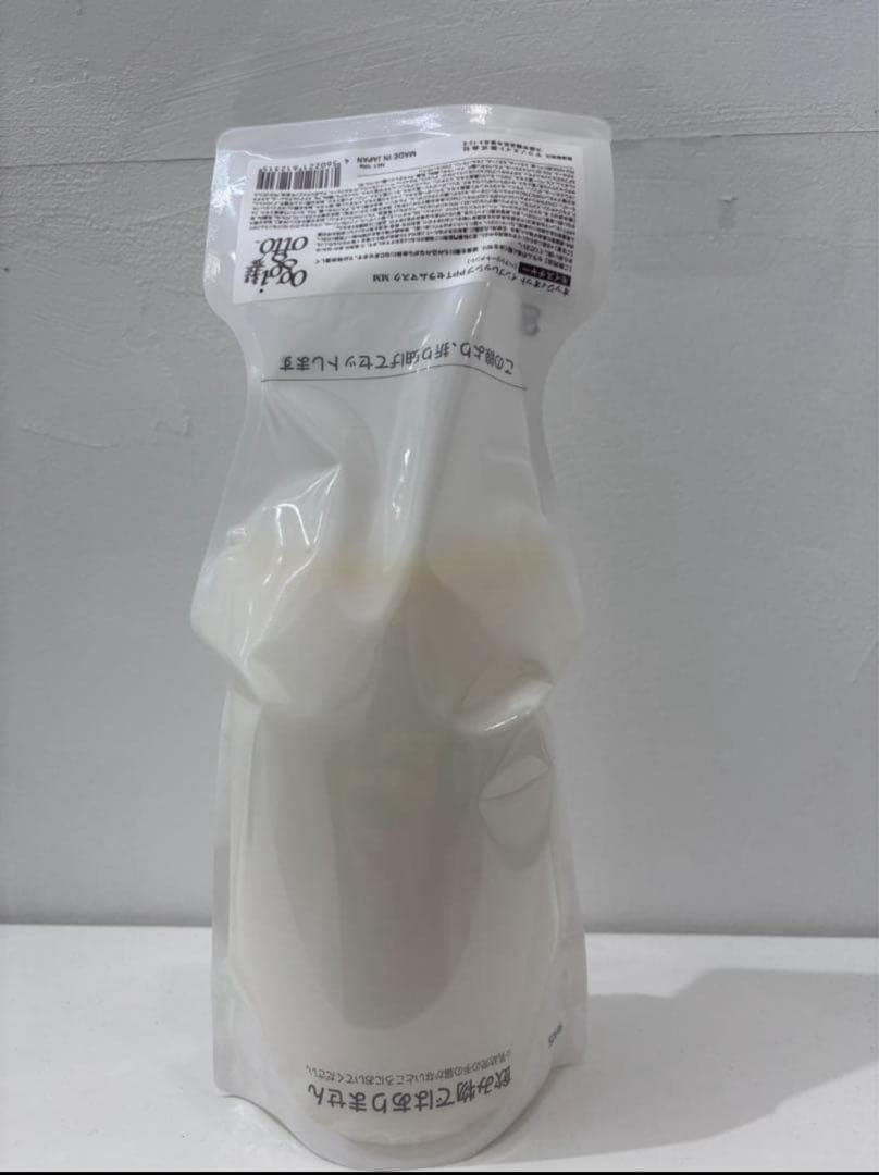 こい adidas x END. ZX 8000 'Consortium Cup - Future' IG8562