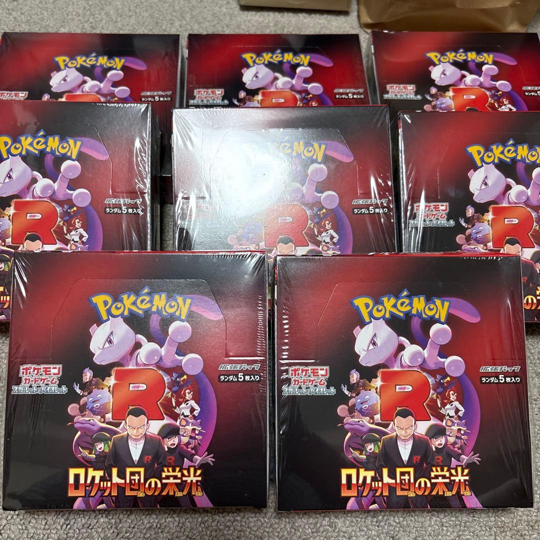 ロケット団の栄光　8box シュリンク付き