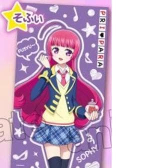 プリパラ! バスタオル　C そふぃ【生産終了激レア品】