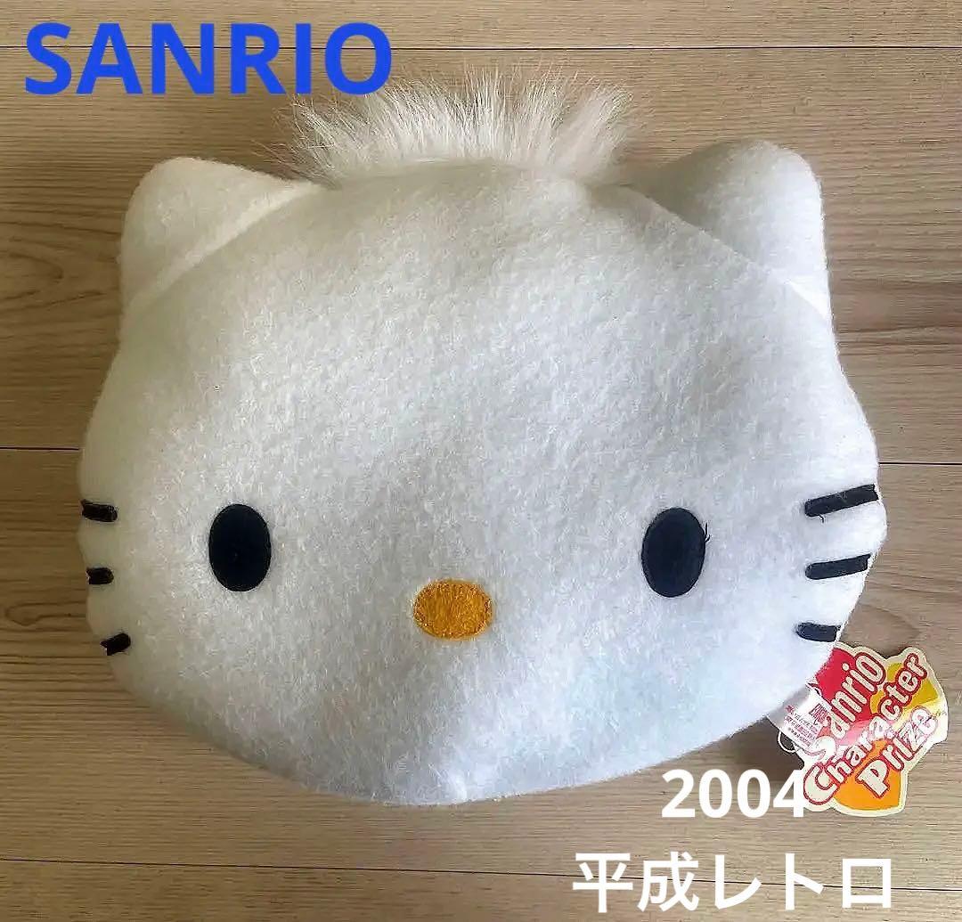 ディアダニエル クッション 希少 レア ぬいぐるみ 平成レトロ 当時物