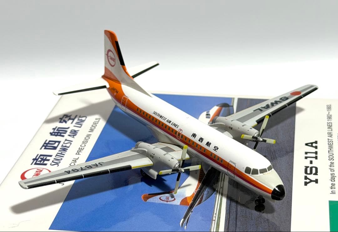 JTA商事 1/200 YS-11A 南西航空 JA8794 YS21126 - メルカリ
